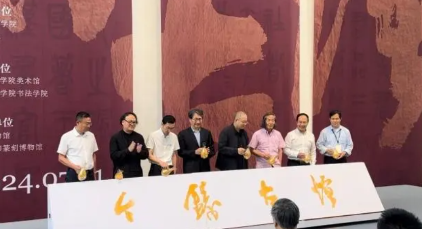 熔古铸今 返本开新 中国古代艺术品展暨中国美术学院书法创作教学展亮相中国美院美术馆