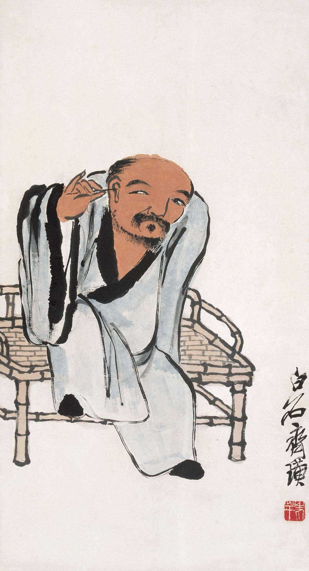 齊白石 清耳滌塵 